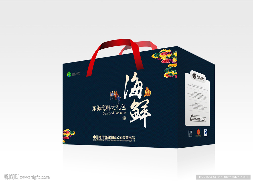 海鲜包装  展开图片