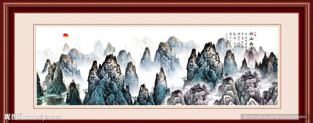 山水风景画