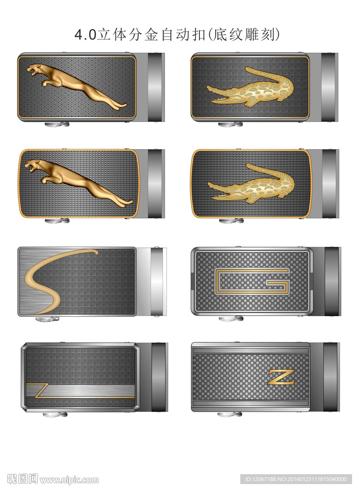 4.0立体分金自动扣（底纹雕）