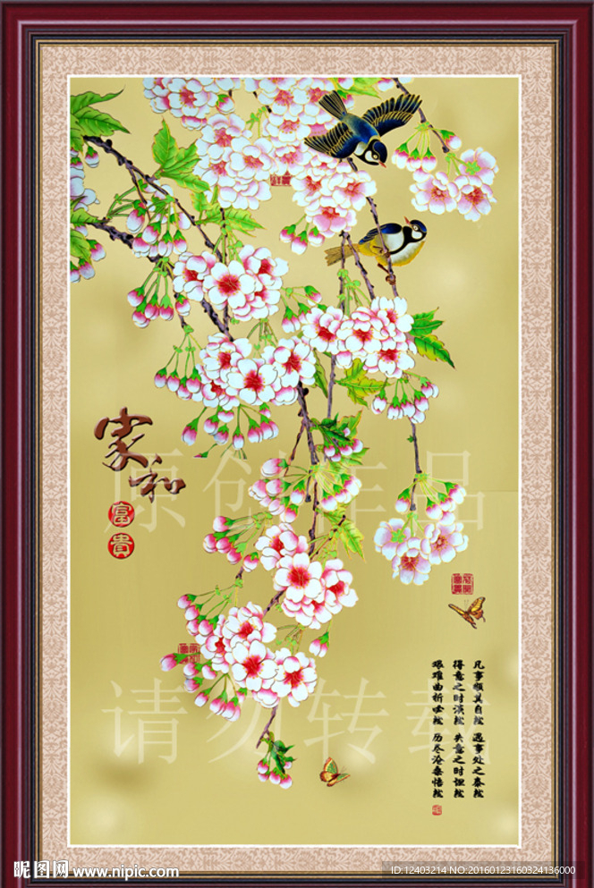 无框画