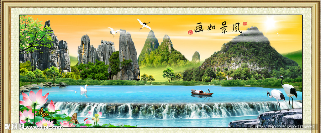 山水画