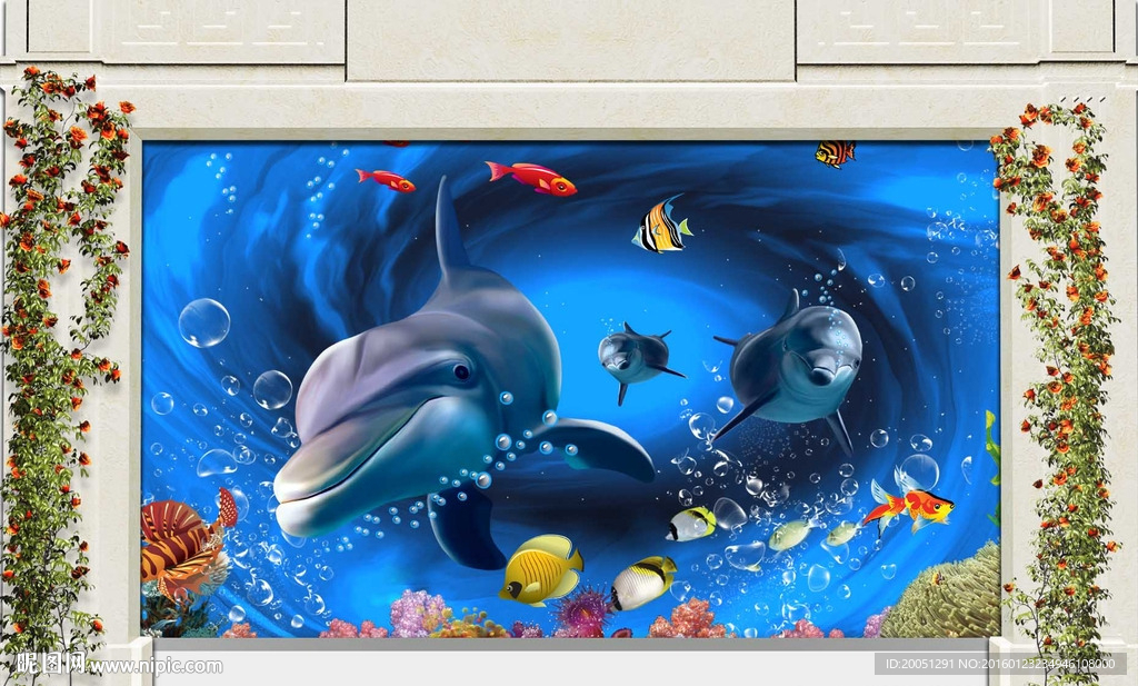 3d背景墙 海底世界