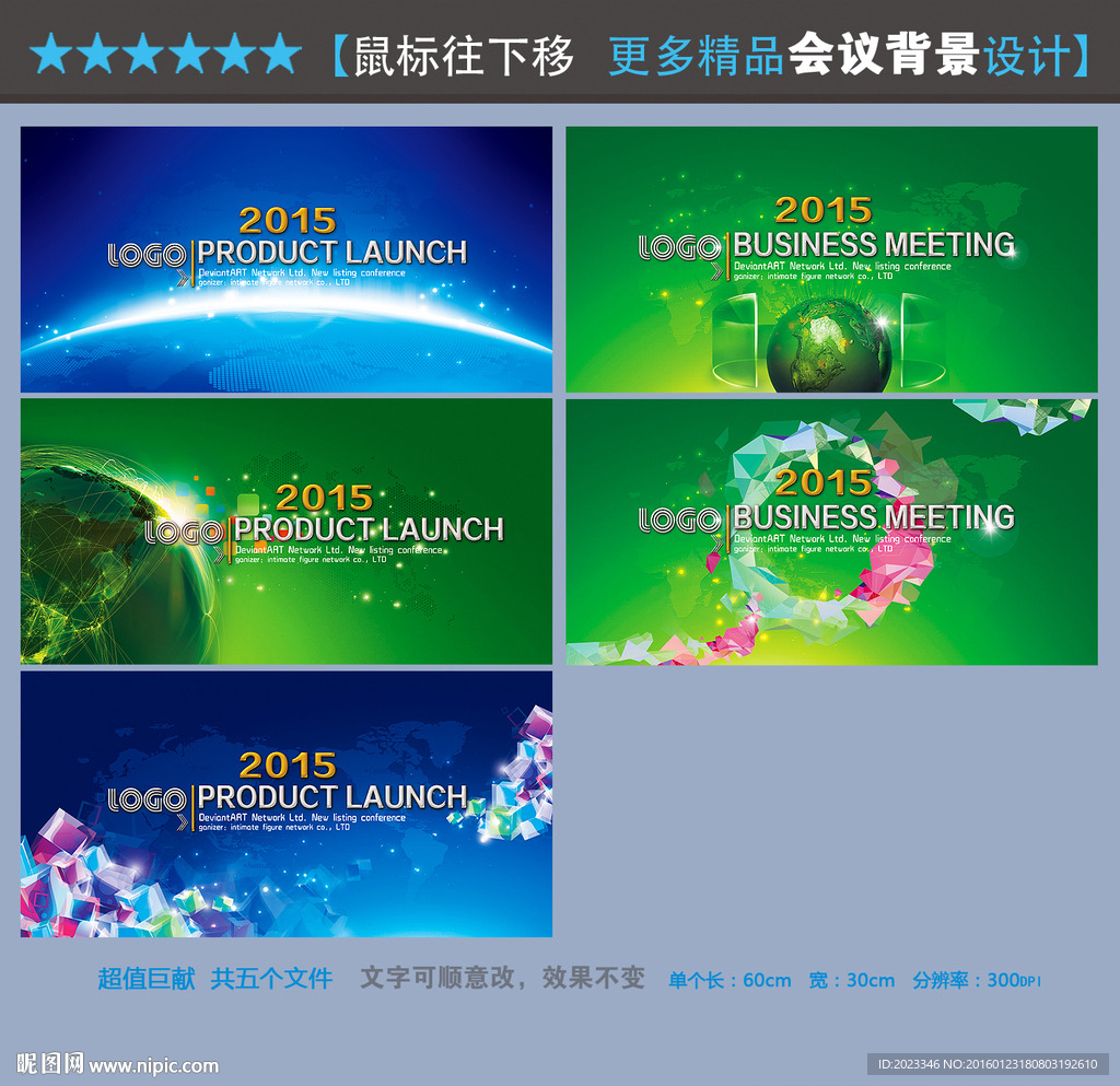 科技