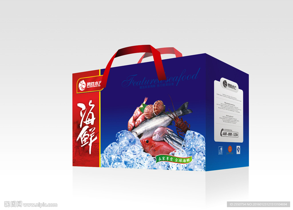 海鲜包装盒  展开图片