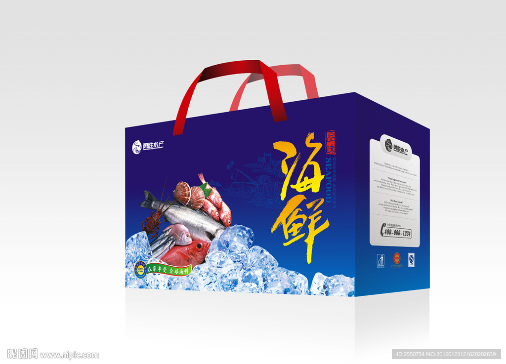 海鲜大礼包  展开图片