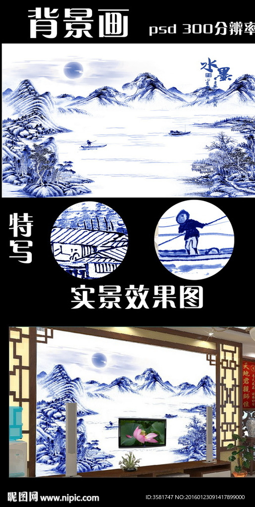 青花瓷