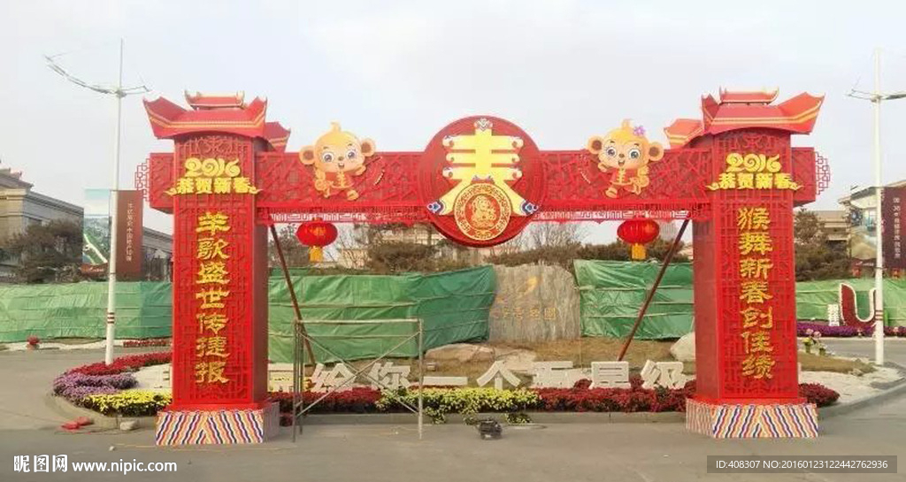 春节门楼