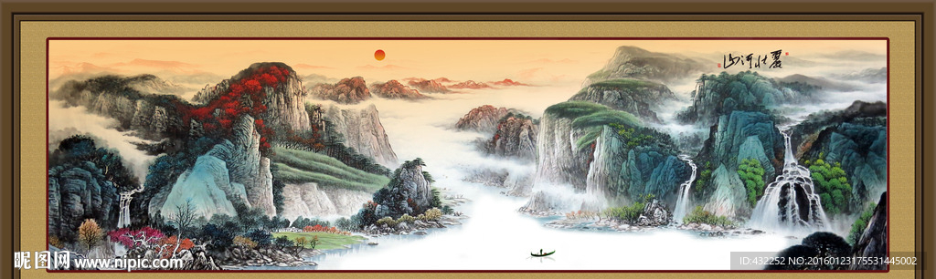 山水画