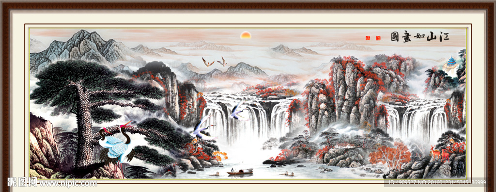 江山多娇