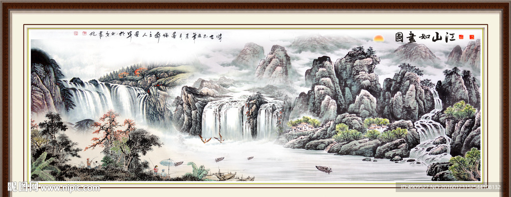 江山多娇