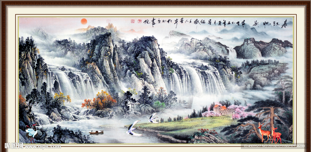 江山多娇