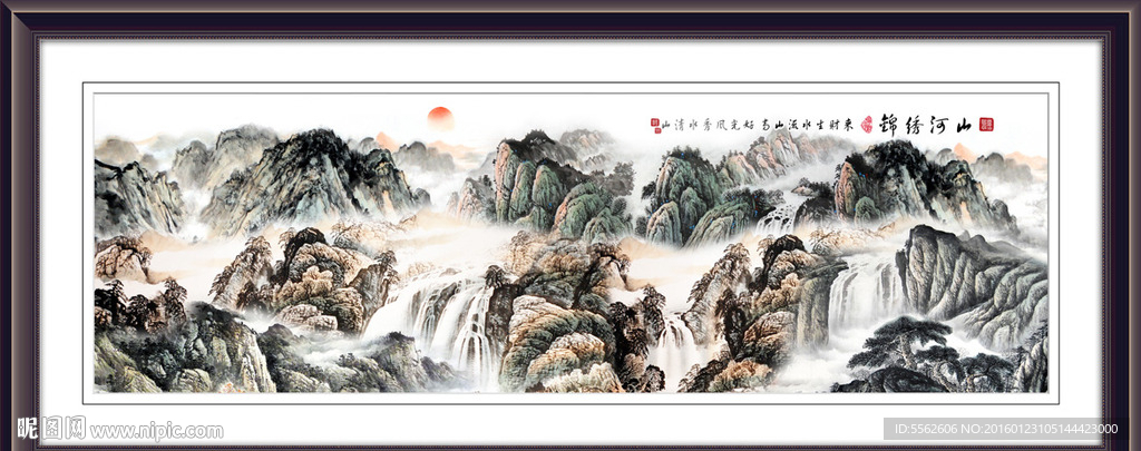 巨幅山水画
