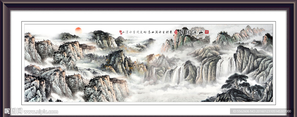 山水画