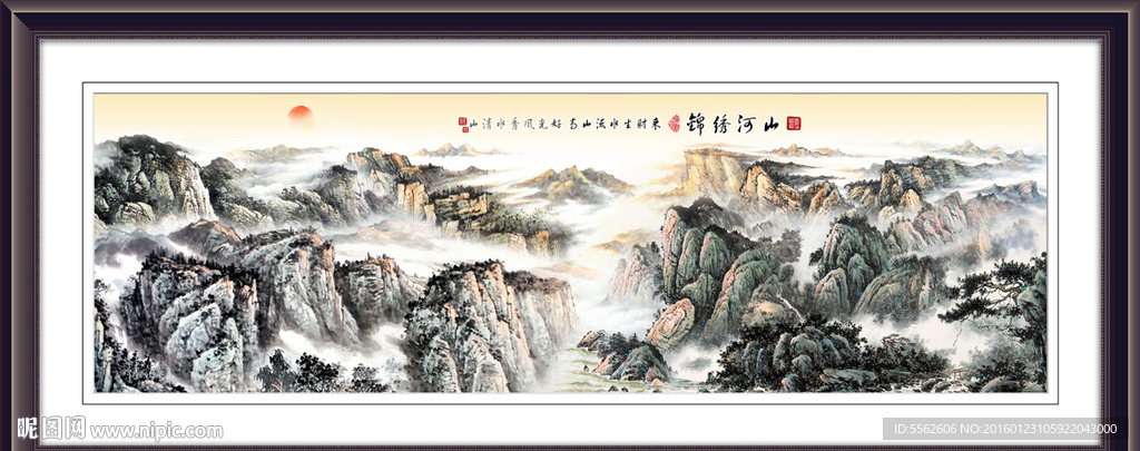 锦绣河山