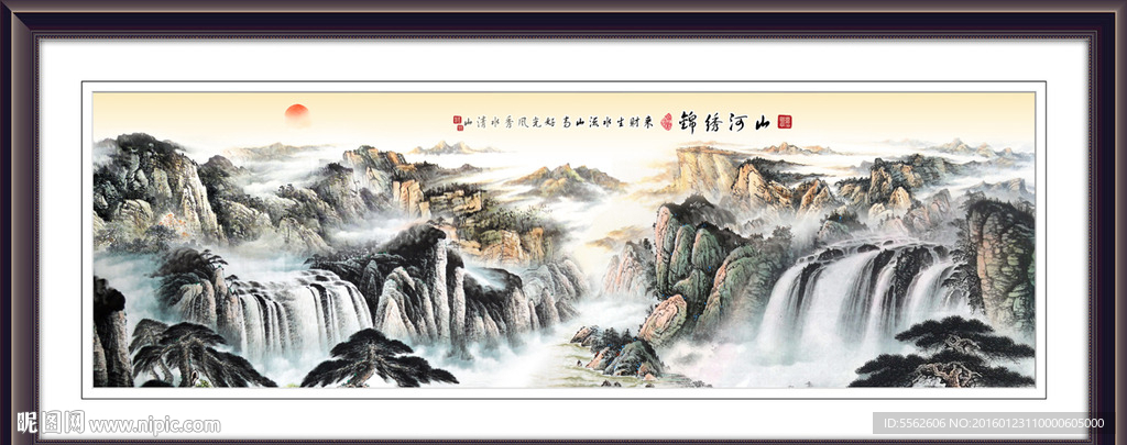 巨幅山水画