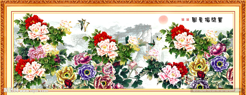 牡丹花
