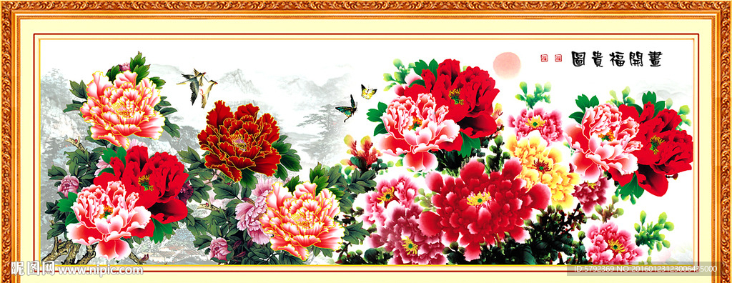 牡丹花
