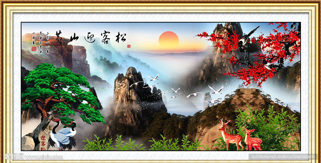 山水画