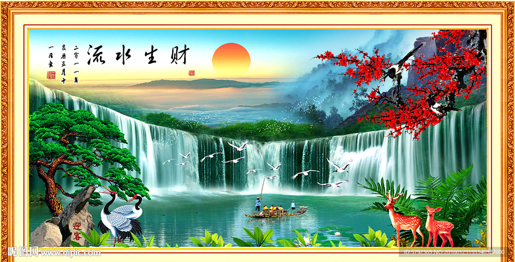 瀑布