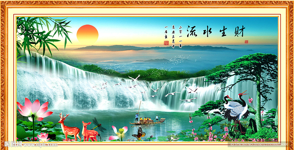 山水画