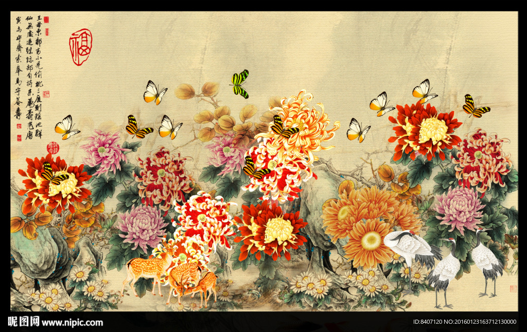 菊花装饰画