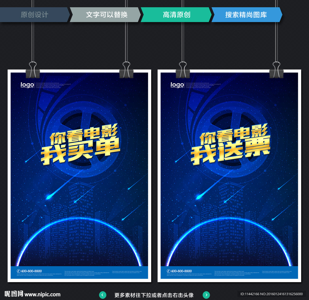 电影 科幻