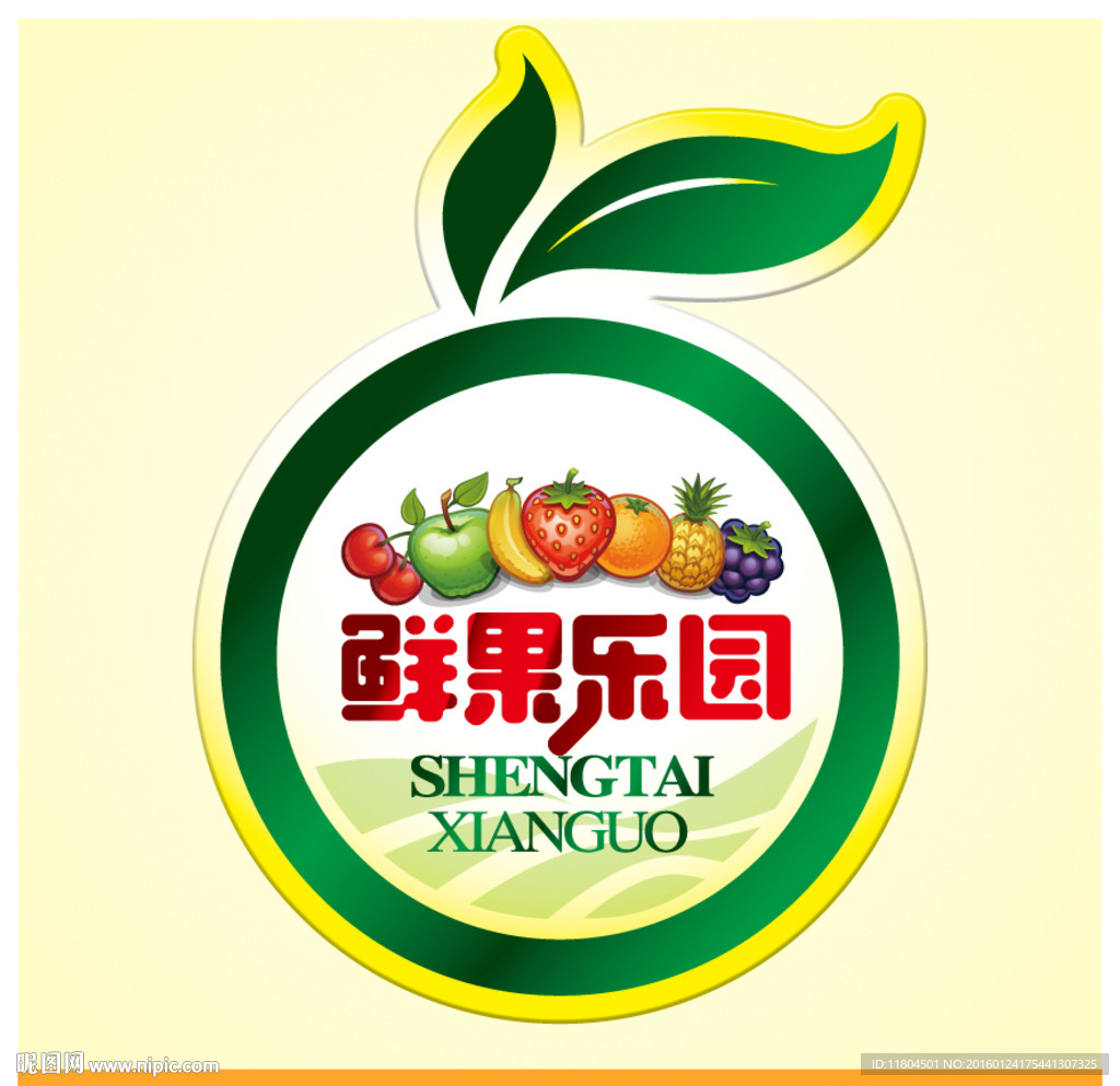 水果标签平面图