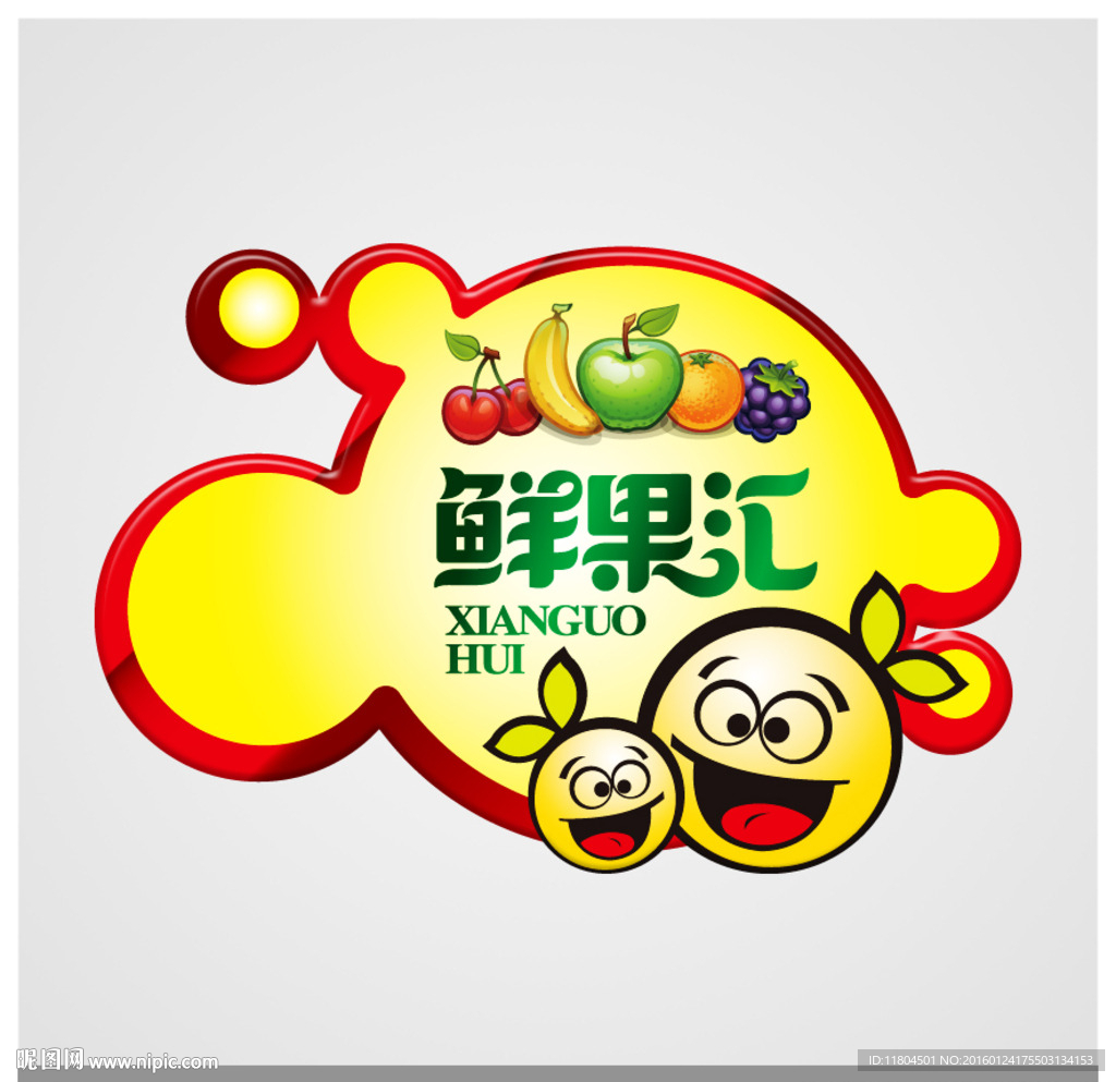 水果标贴平面图