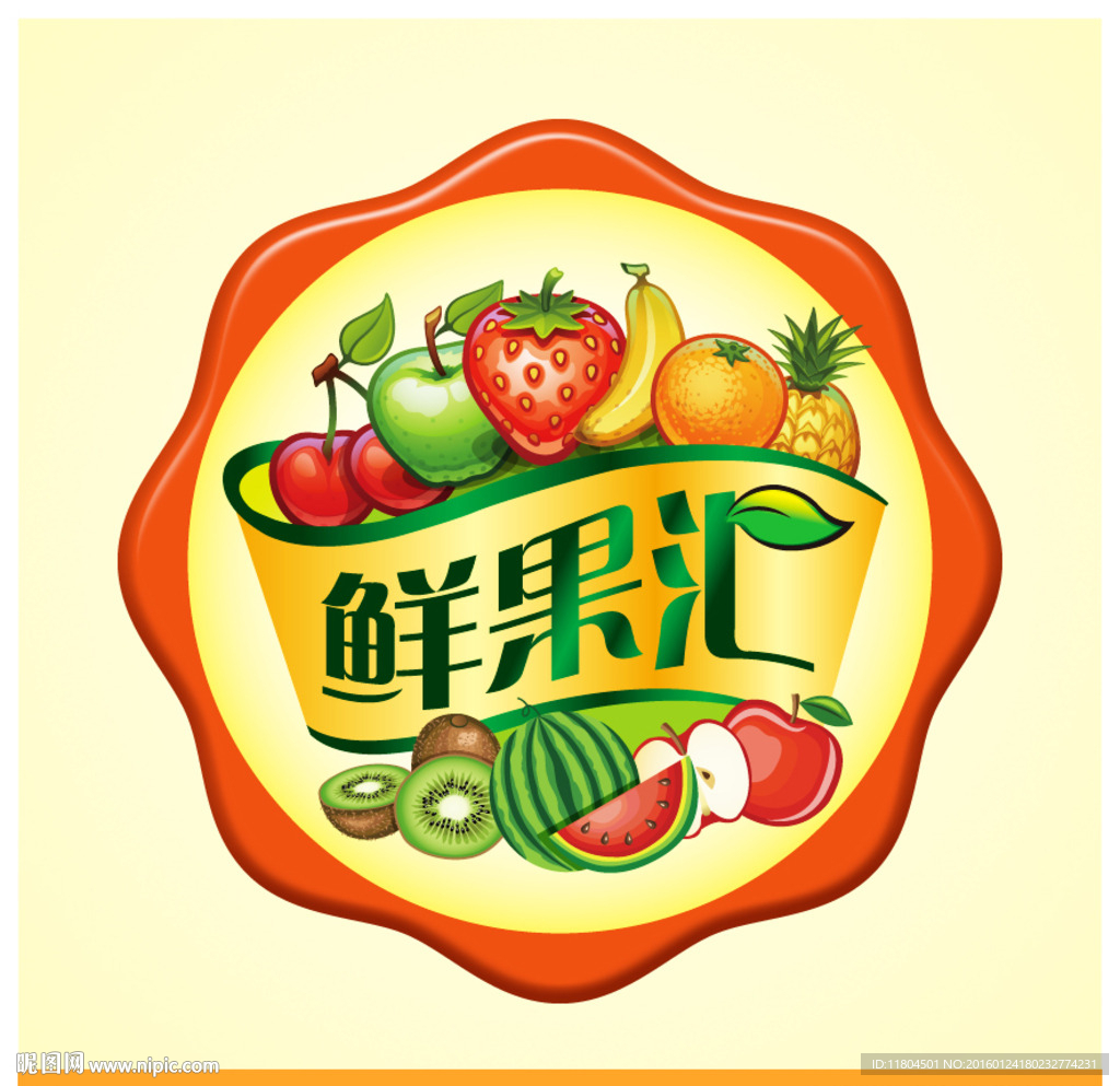 水果贴平面图