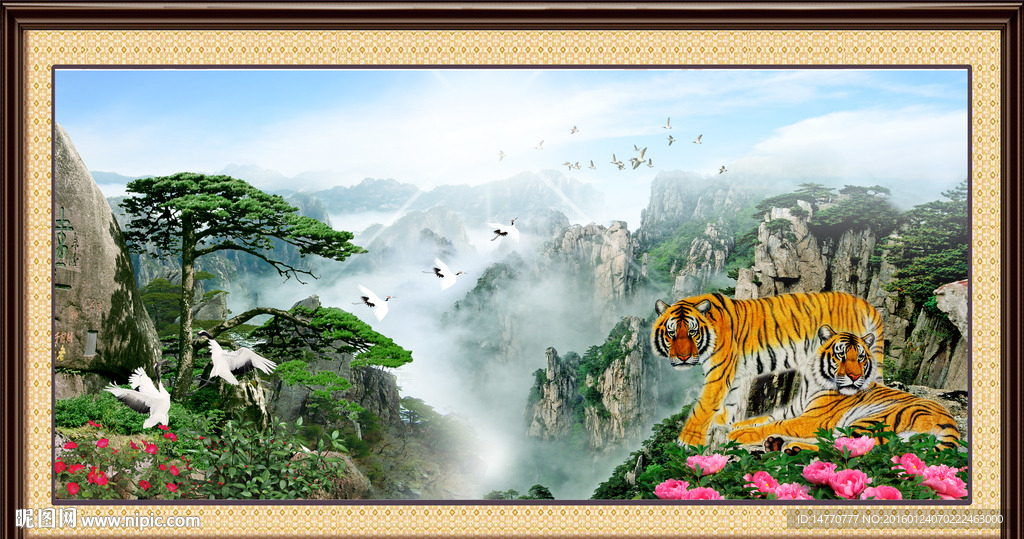 迎客松风景画 老虎图
