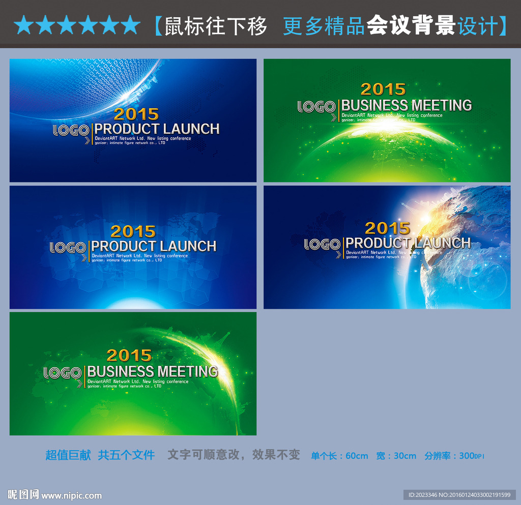 绿色