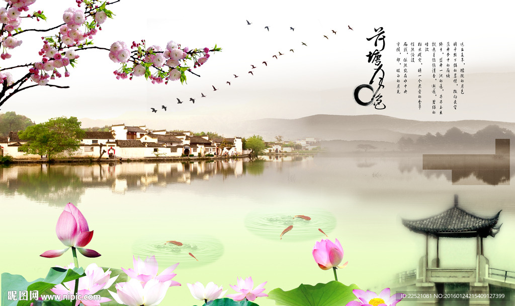 江南烟雨