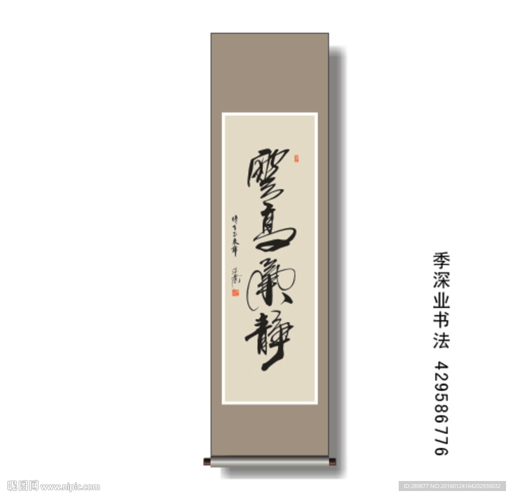 书法