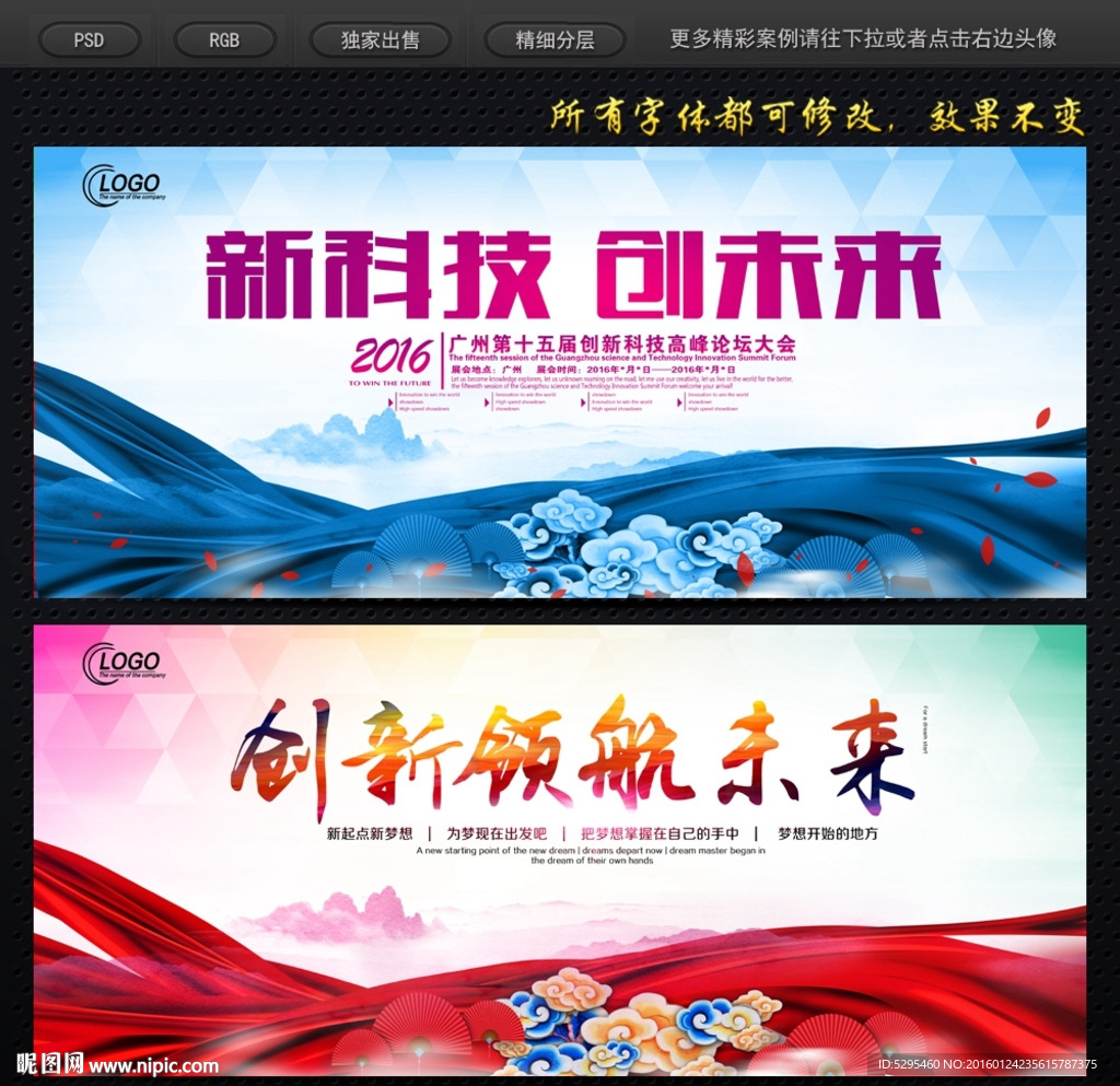舞台