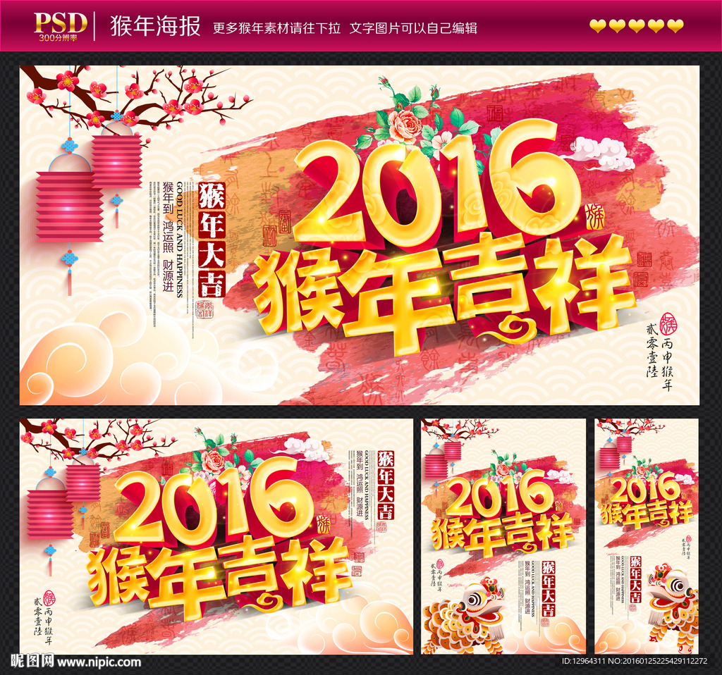 网络旅游