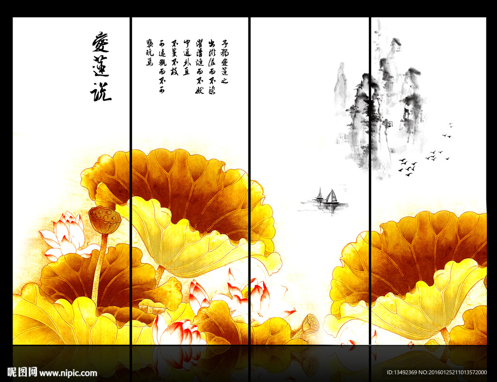 荷花图