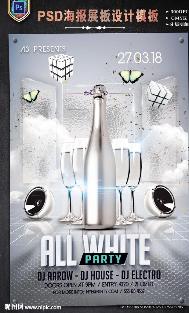 白色奢华香槟促销宣传海报