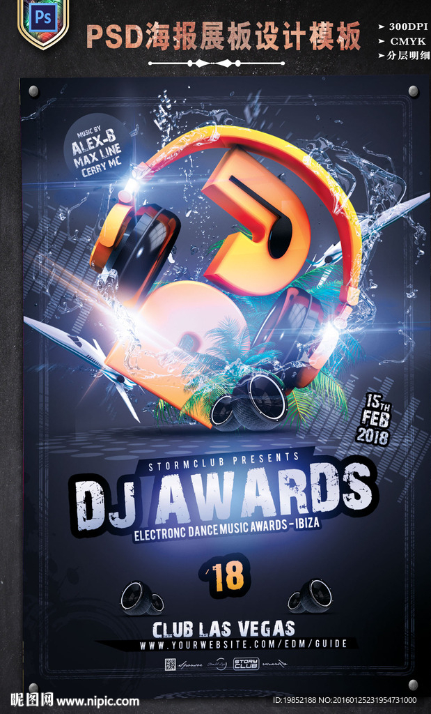 酒吧夜店DJ音乐宣传海报