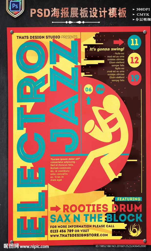 个性创意爵士音乐展板海报