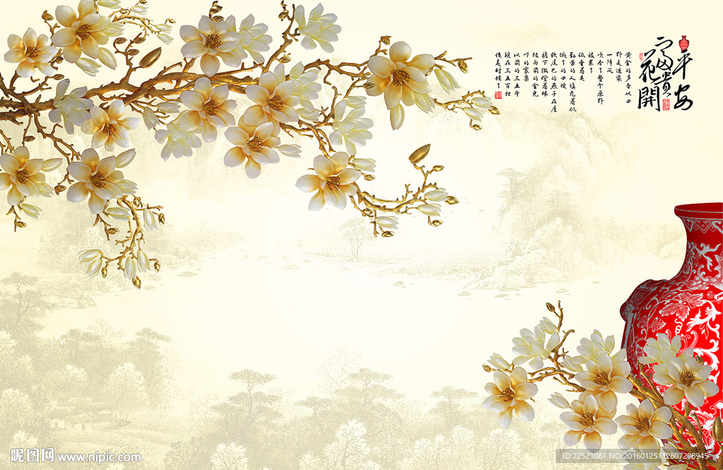玉兰花开