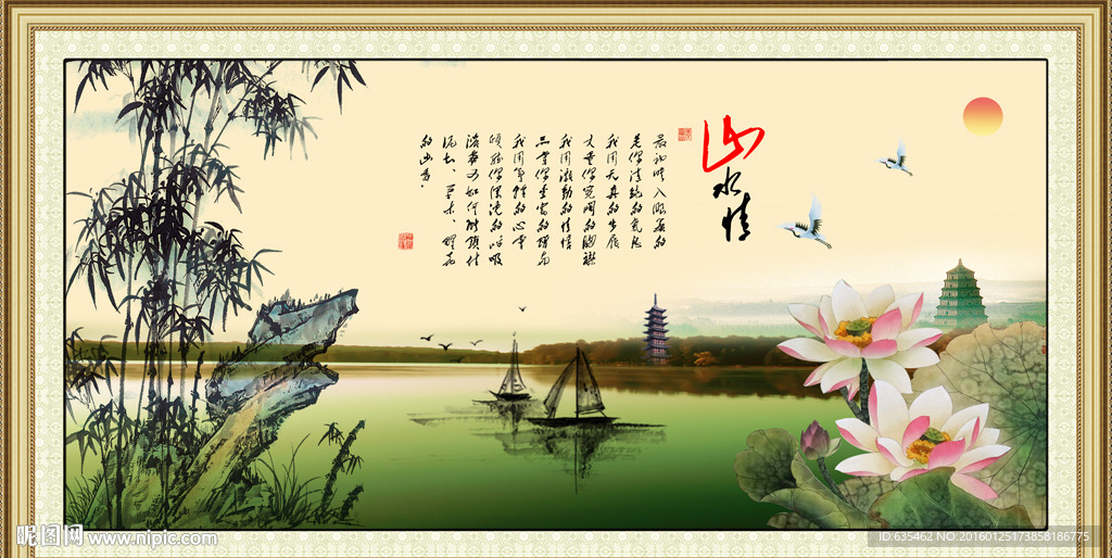水墨国画