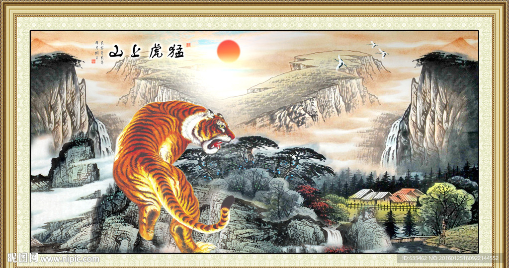 下山虎