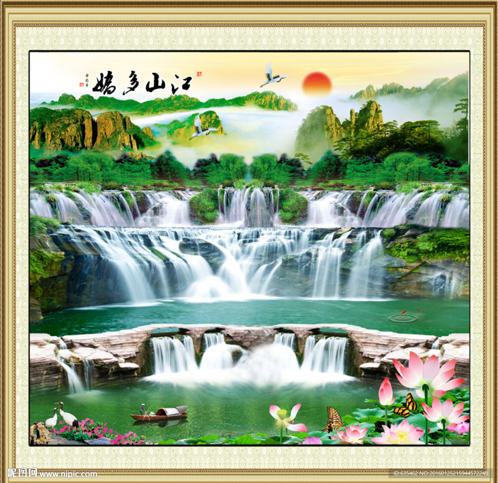 山水画