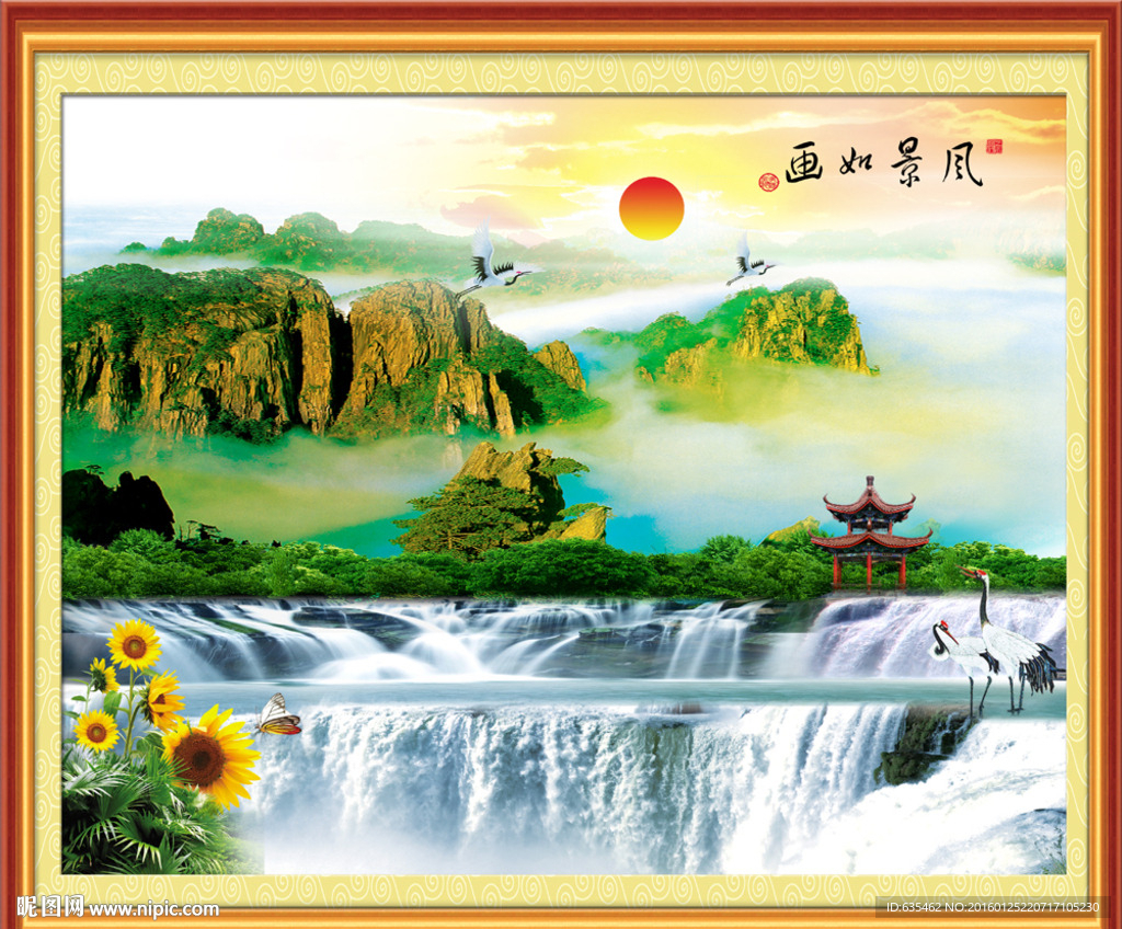 山水画