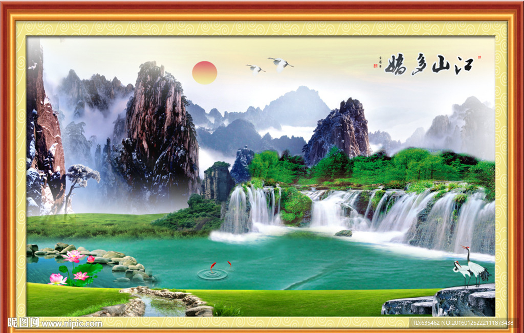 山水画