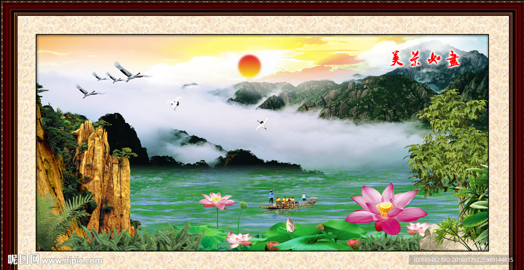 山水风景画