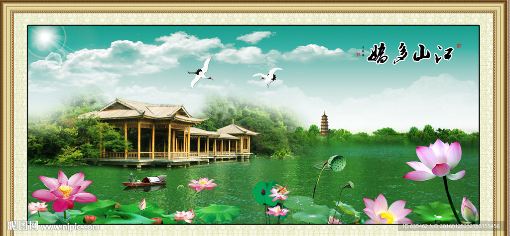 山水风景画