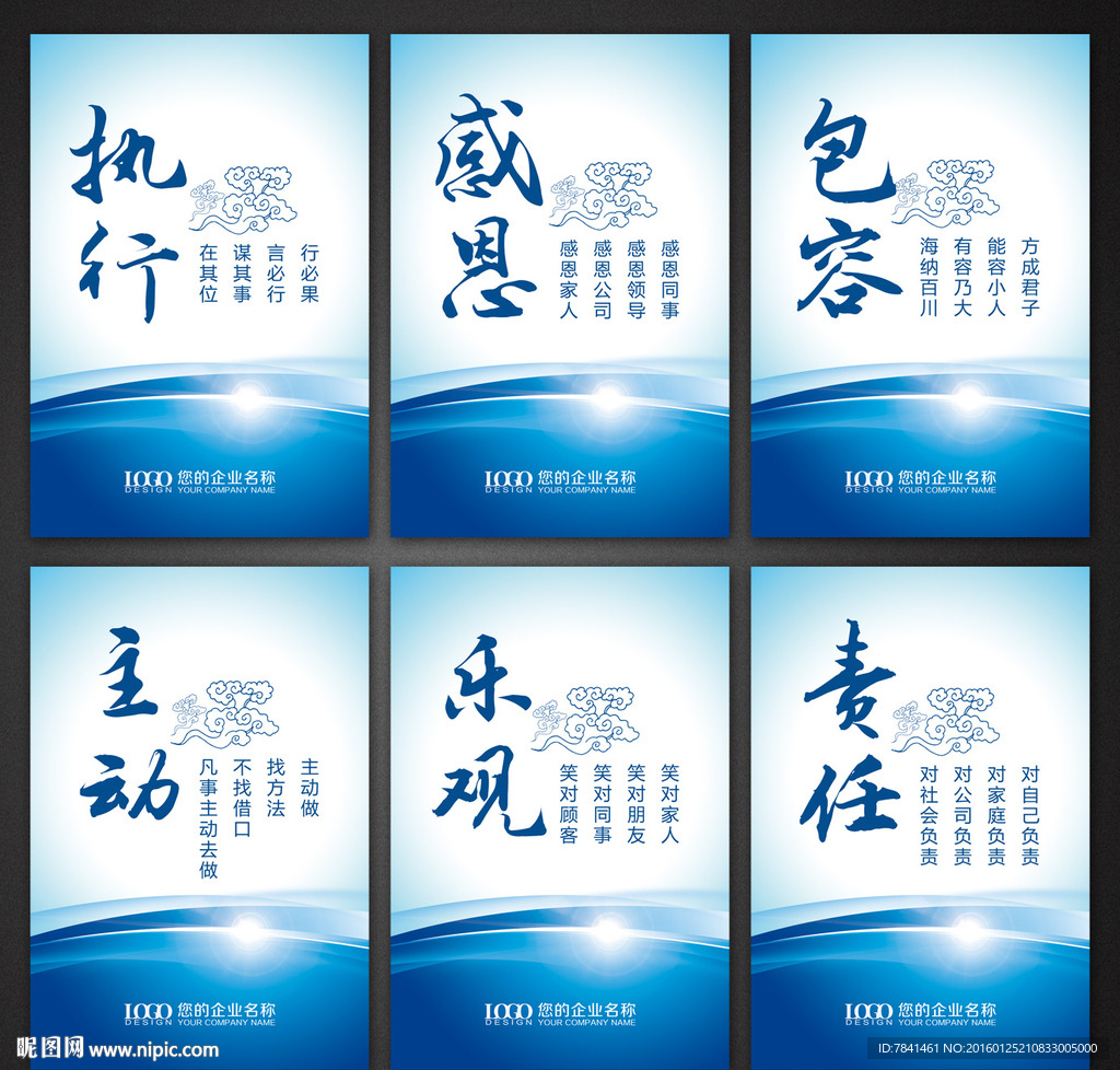 标语