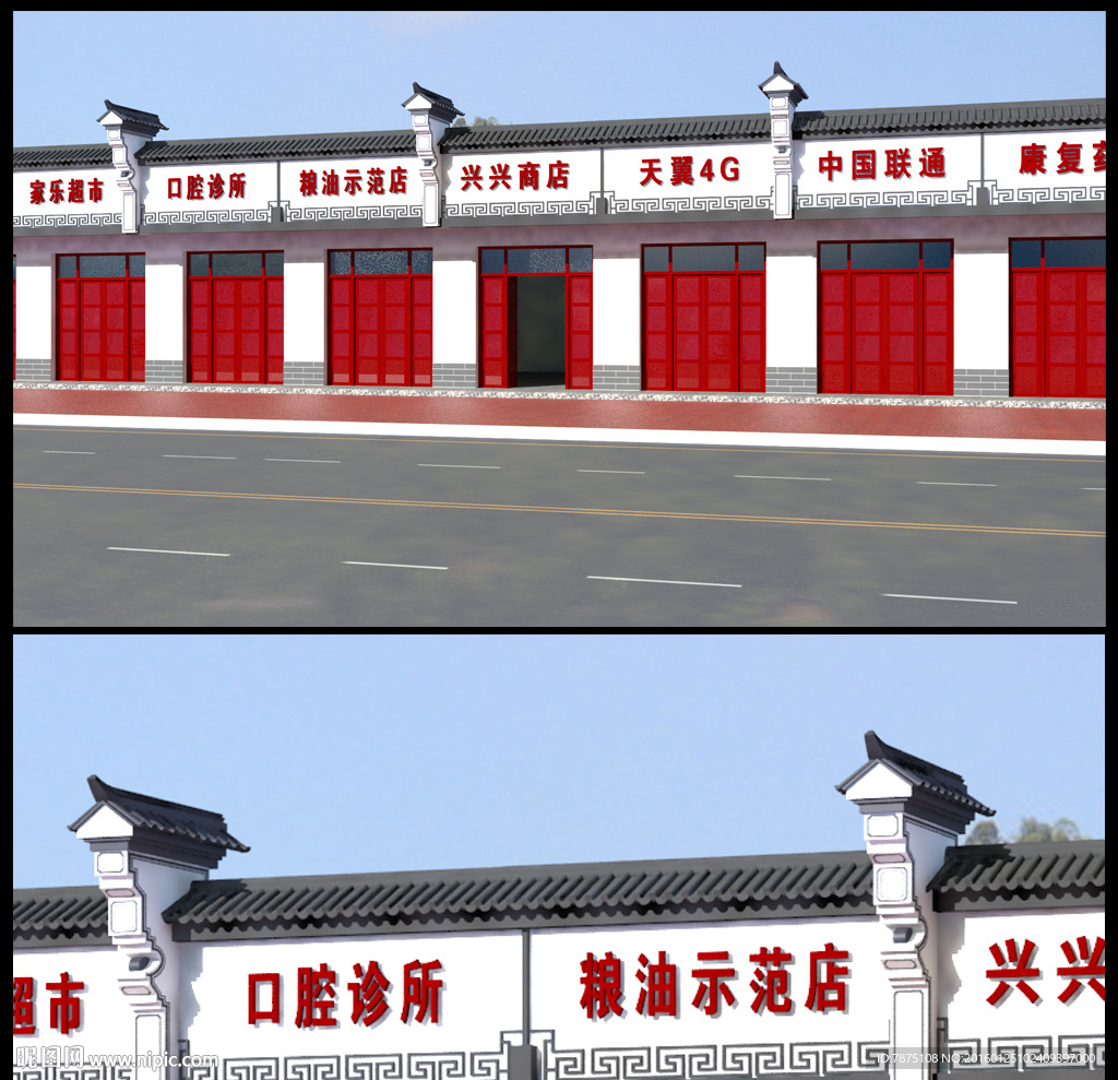 门头装修方案(含贴图)