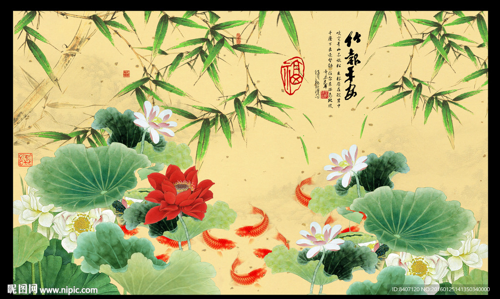 国画荷花